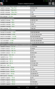 188x300  38 KB. Big one: 800x1280  297 KB