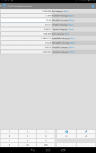 188x300  14 KB. Big one: 800x1280  87 KB