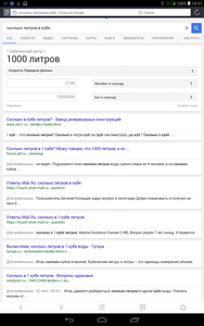 188x300  26 KB. Big one: 800x1280  212 KB