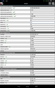 188x300  27 KB. Big one: 800x1280  189 KB