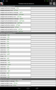 188x300  28 KB. Big one: 800x1280  203 KB