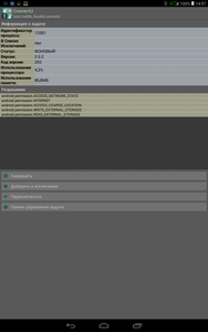 188x300  16 KB. Big one: 800x1280  172 KB
