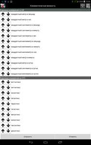 188x300  22 KB. Big one: 800x1280  147 KB
