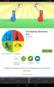 188x300  44 KB. Big one: 800x1280  262 KB