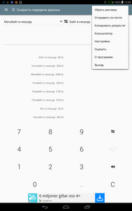 188x300  17 KB. Big one: 800x1280  105 KB