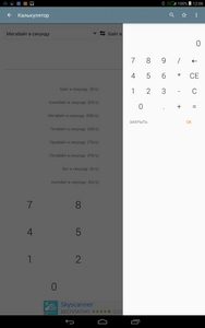 188x300  13 KB. Big one: 800x1280  76 KB