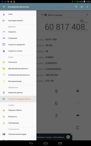 188x300  21 KB. Big one: 800x1280  128 KB