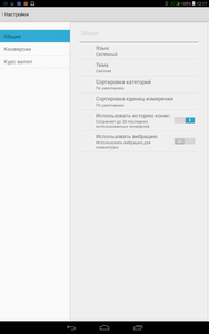 188x300  10 KB. Big one: 800x1280  74 KB