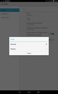 188x300  10 KB. Big one: 800x1280  70 KB