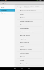 188x300  11 KB. Big one: 800x1280  87 KB