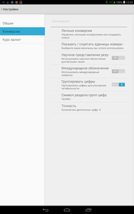 188x300  12 KB. Big one: 800x1280  100 KB