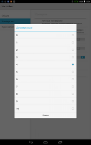 188x300  10 KB. Big one: 800x1280  74 KB