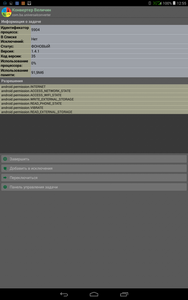 188x300  17 KB. Big one: 800x1280  180 KB