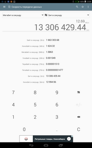 188x300  18 KB. Big one: 800x1280  112 KB