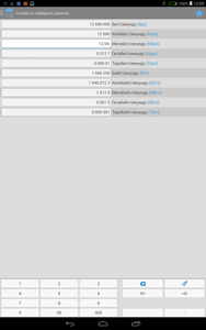 188x300  14 KB. Big one: 800x1280  89 KB