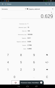 188x300  14 KB. Big one: 800x1280  76 KB