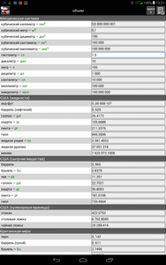 188x300  28 KB. Big one: 800x1280  195 KB