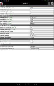 188x300  19 KB. Big one: 800x1280  135 KB