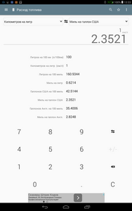 188x300  15 KB. Big one: 800x1280  90 KB