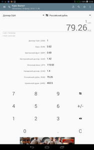 188x300  20 KB. Big one: 800x1280  139 KB