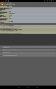 188x300  17 KB. Big one: 800x1280  181 KB