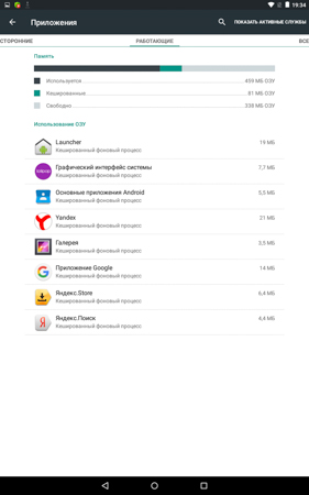 281x450  39 KB. Big one: 800x1280  152 KB