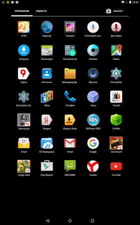 281x450  53 KB. Big one: 800x1280  263 KB