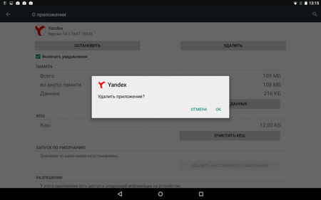 450x281  30 KB. Big one: 1280x800  101 KB