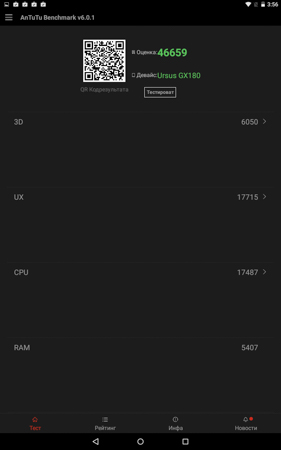 281x450  21 KB. Big one: 800x1280  80 KB