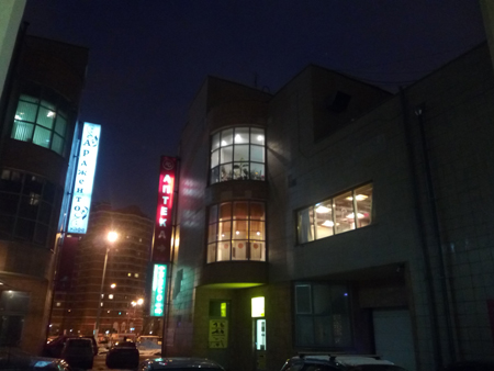 450x338  113 KB. Big one: 4160x3120  3710 KB