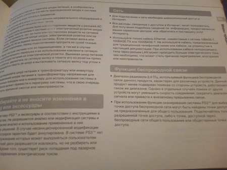 450x338  135 KB. Big one: 4160x3120  3111 KB