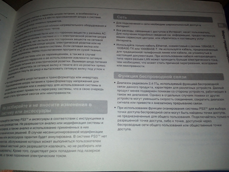 450x338  137 KB. Big one: 4160x3120  4833 KB