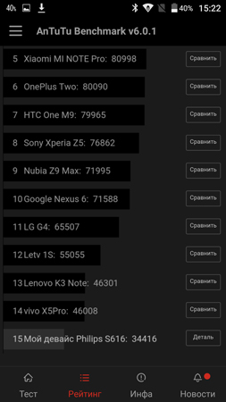 253x450  51 KB. Big one: 844x1500  237 KB