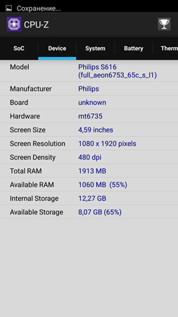253x450  53 KB. Big one: 844x1500  263 KB