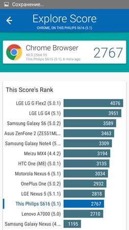 253x450  72 KB. Big one: 844x1500  339 KB