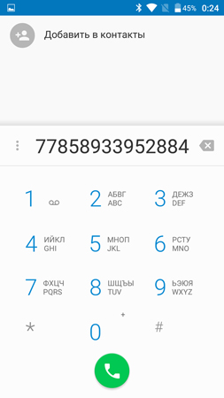 253x450  40 KB. Big one: 844x1500  174 KB