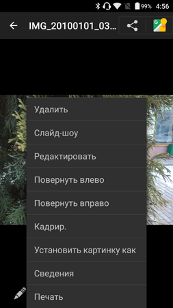 253x450  71 KB. Big one: 844x1500  465 KB