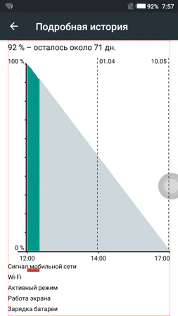 253x450  39 KB. Big one: 720x1280  129 KB