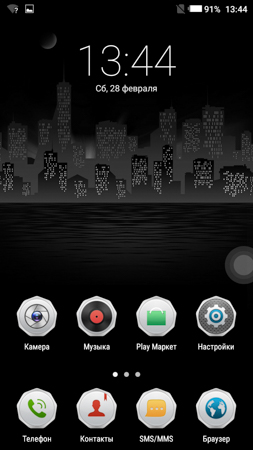 253x450  55 KB. Big one: 720x1280  232 KB