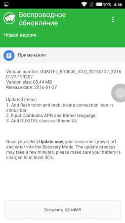 253x450  48 KB. Big one: 720x1280  196 KB