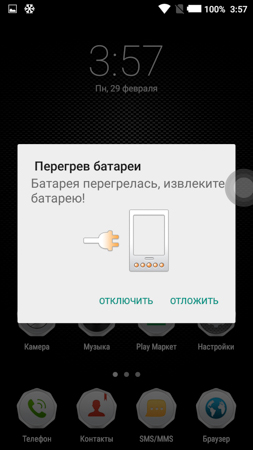 253x450  47 KB. Big one: 720x1280  219 KB
