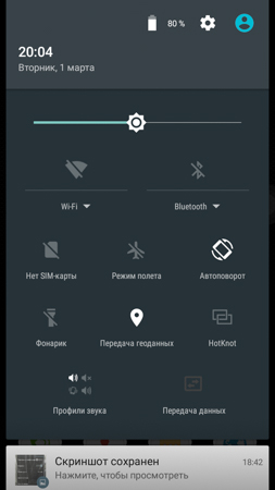 253x450  37 KB. Big one: 720x1280  131 KB