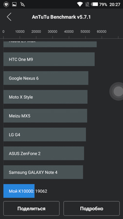 253x450  40 KB. Big one: 720x1280  124 KB