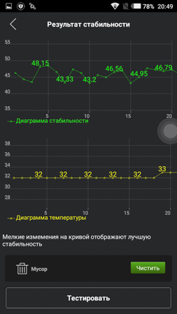 253x450  52 KB. Big one: 720x1280  193 KB