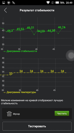 253x450  50 KB. Big one: 720x1280  187 KB