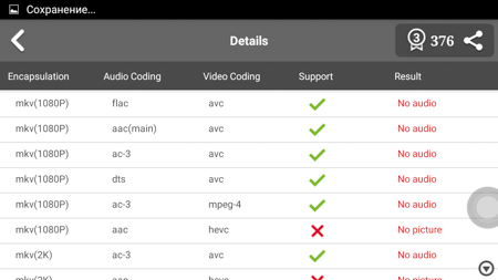 450x253  43 KB. Big one: 1280x720  155 KB
