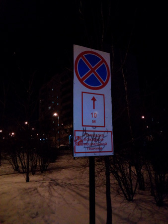 338x450  42 KB. Big one: 3120x4160  1097 KB