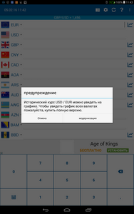 188x300  24 KB. Big one: 800x1280  145 KB