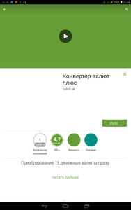 188x300  12 KB. Big one: 800x1280  70 KB