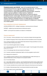 188x300  34 KB. Big one: 800x1280  312 KB